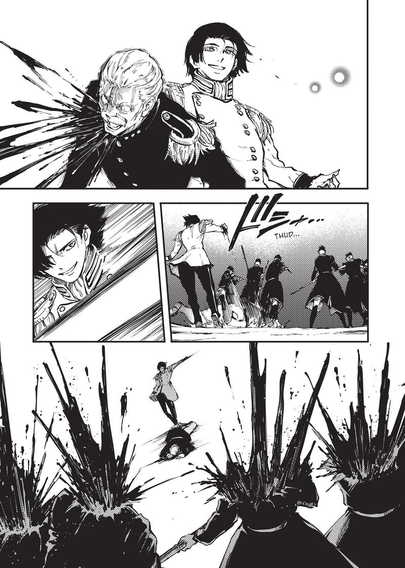Katsute Kami Datta Kemonotachi E 28 22