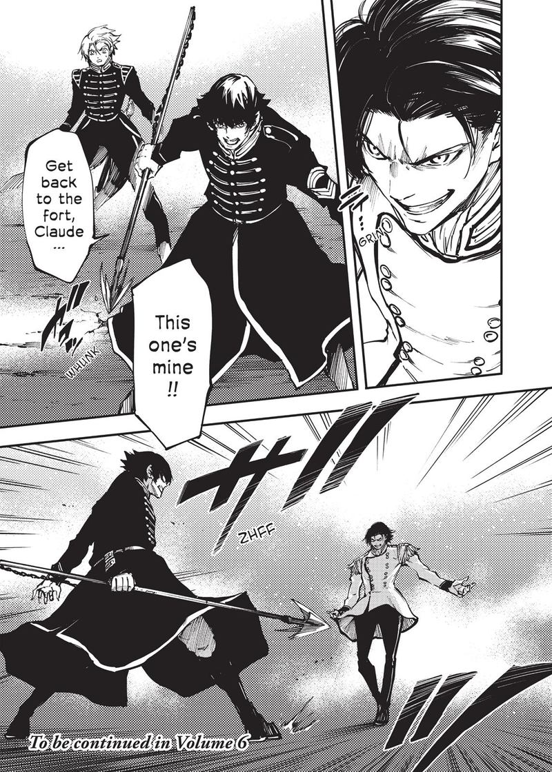 Katsute Kami Datta Kemonotachi E 28 24