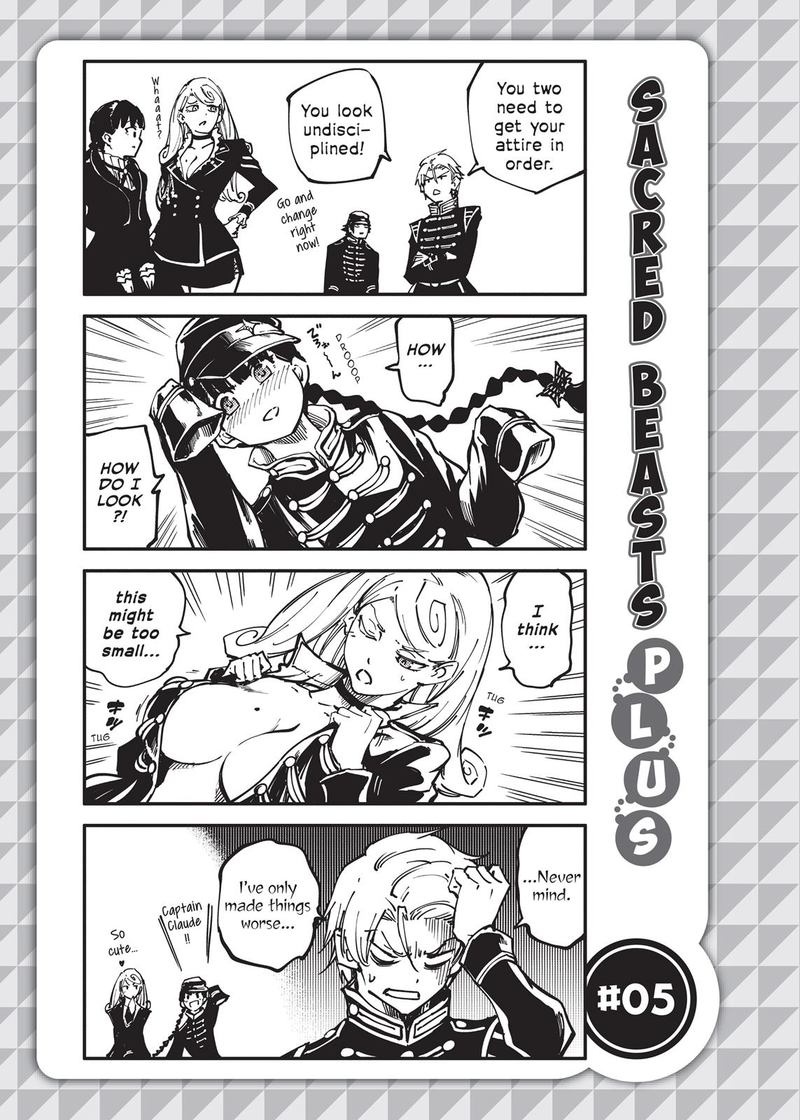 Katsute Kami Datta Kemonotachi E 28 26