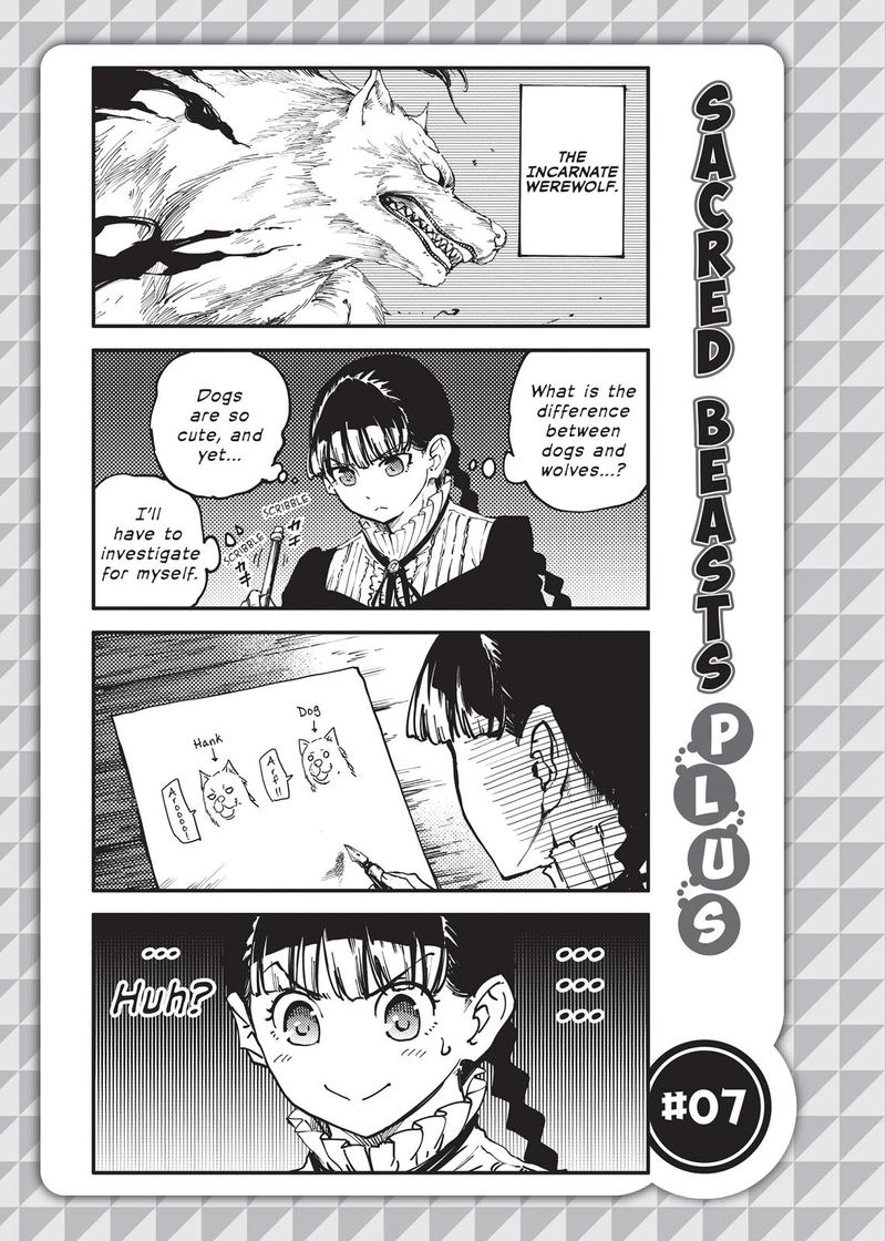 Katsute Kami Datta Kemonotachi E 28 28