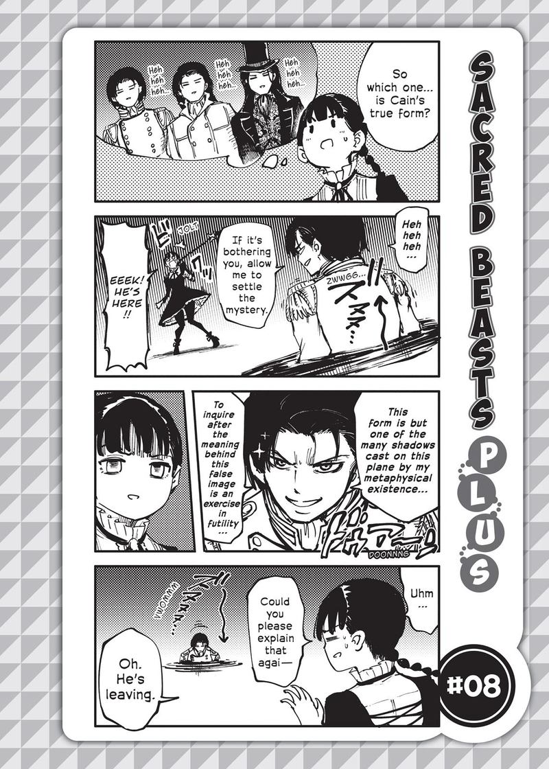 Katsute Kami Datta Kemonotachi E 28 29