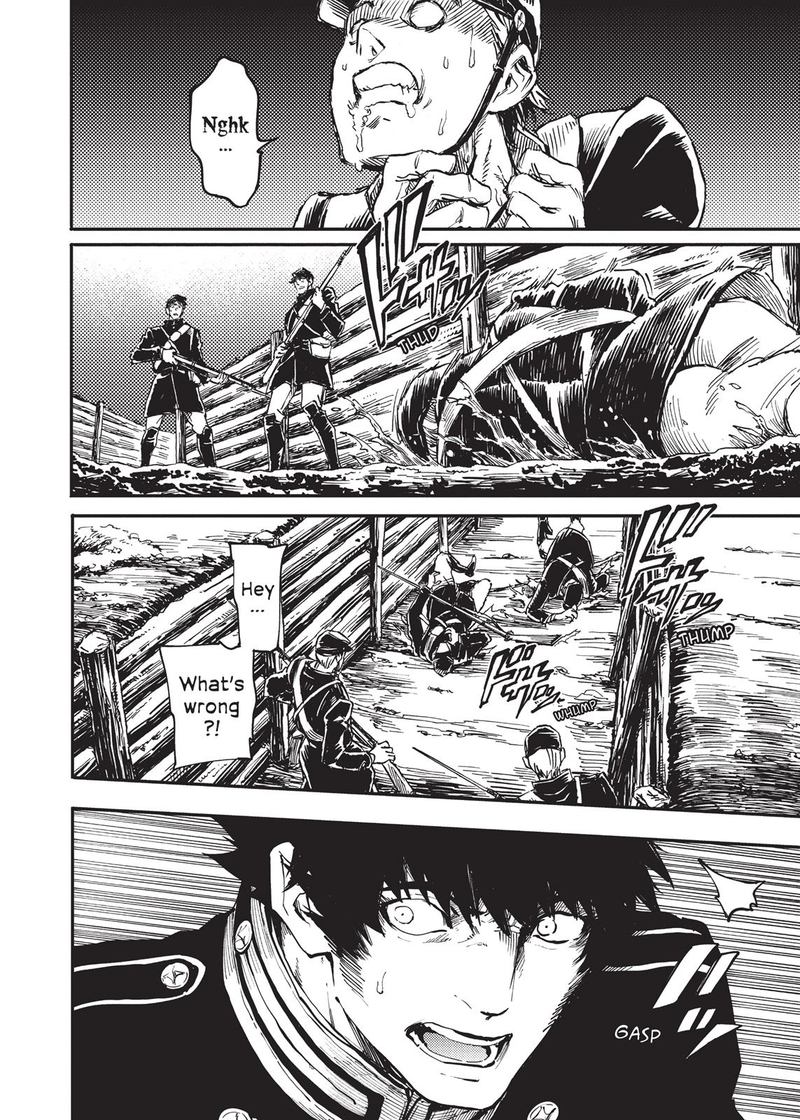 Katsute Kami Datta Kemonotachi E 28 3