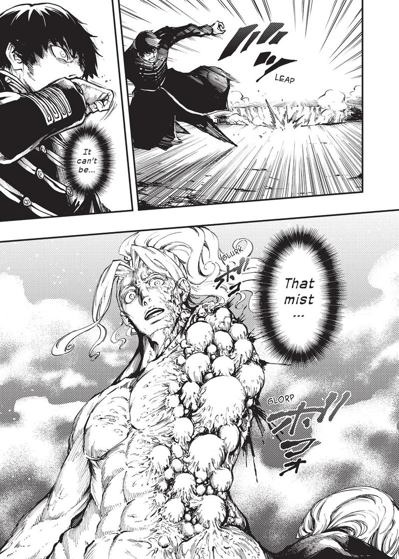 Katsute Kami Datta Kemonotachi E 28 4