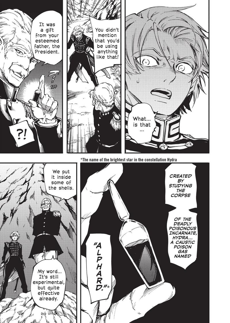 Katsute Kami Datta Kemonotachi E 28 6
