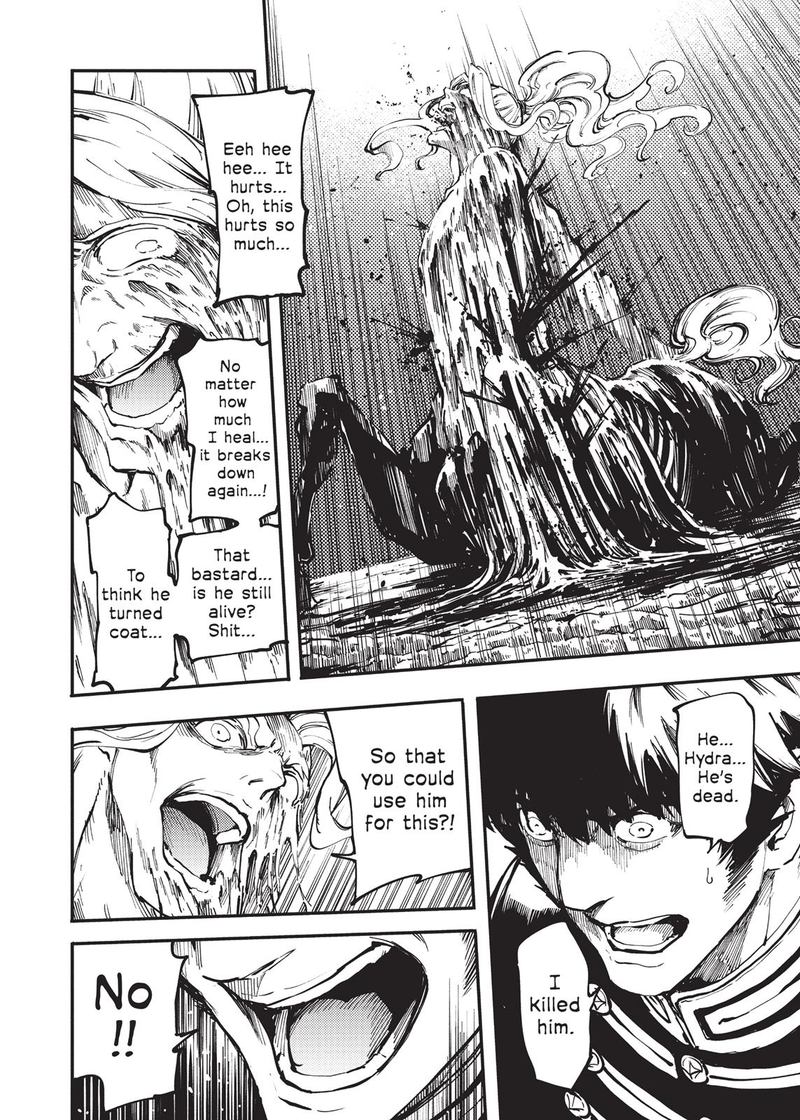 Katsute Kami Datta Kemonotachi E 28 9