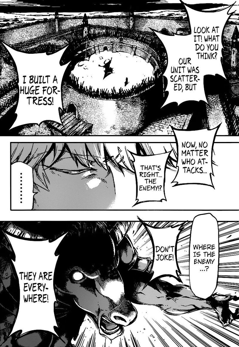 Katsute Kami Datta Kemonotachi E 3 14