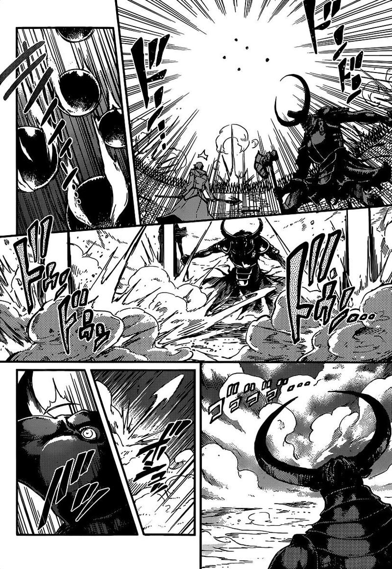Katsute Kami Datta Kemonotachi E 3 18