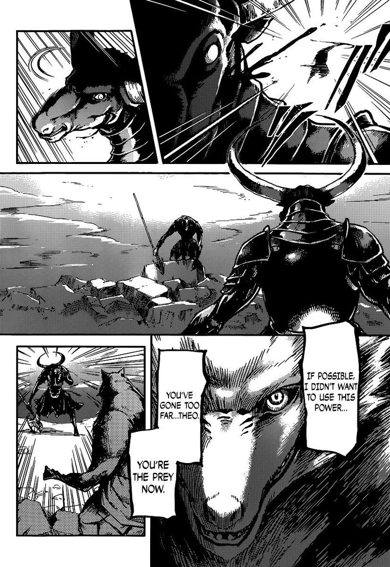 Katsute Kami Datta Kemonotachi E 3 26