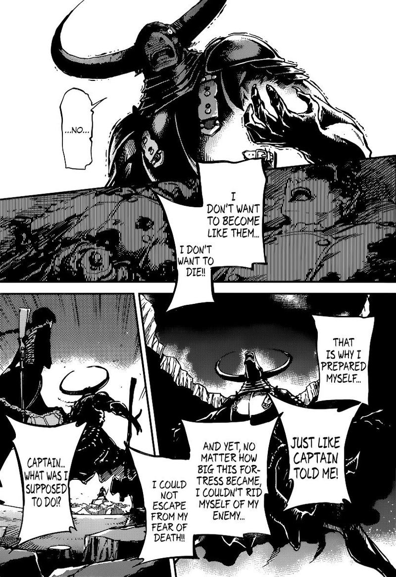 Katsute Kami Datta Kemonotachi E 3 27