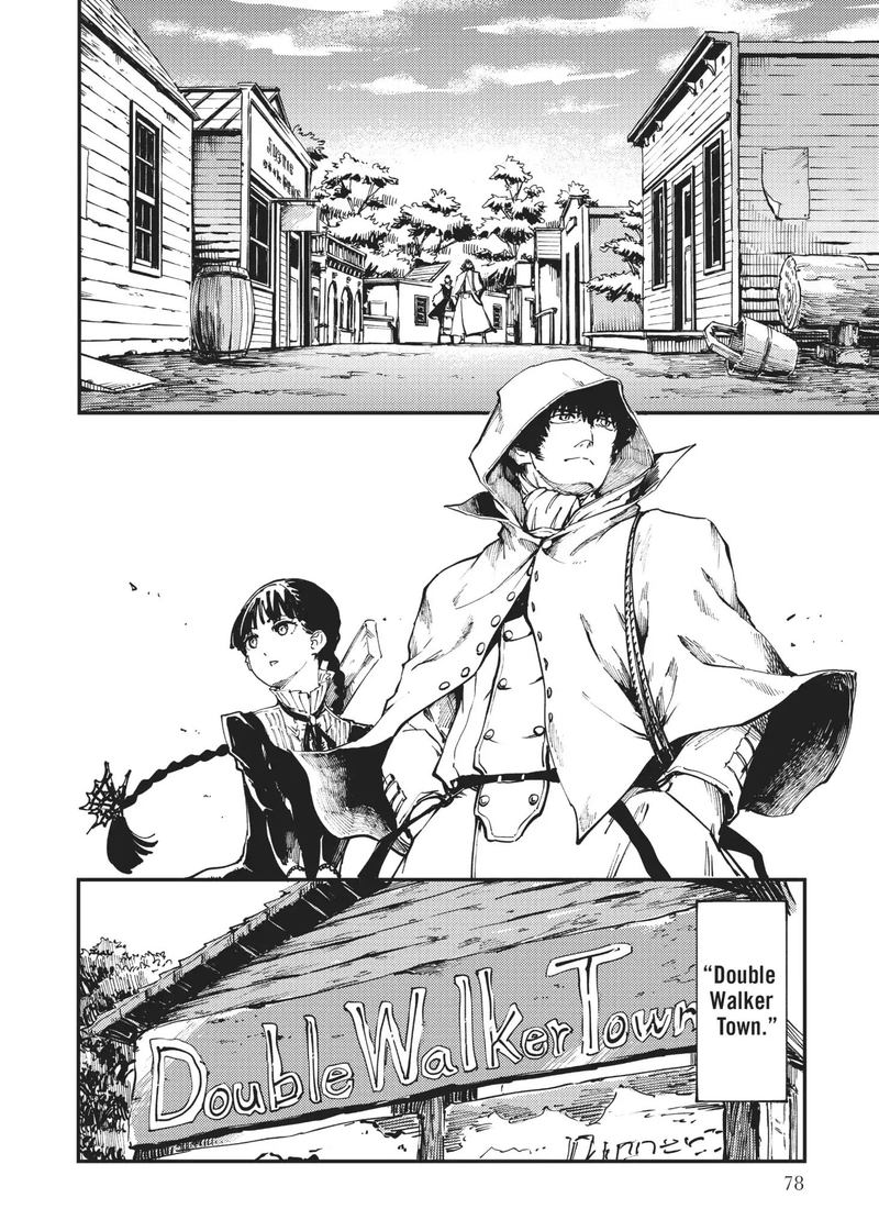 Katsute Kami Datta Kemonotachi E 31 19