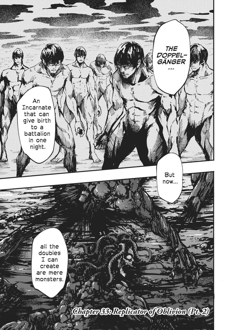 Katsute Kami Datta Kemonotachi E 33 1