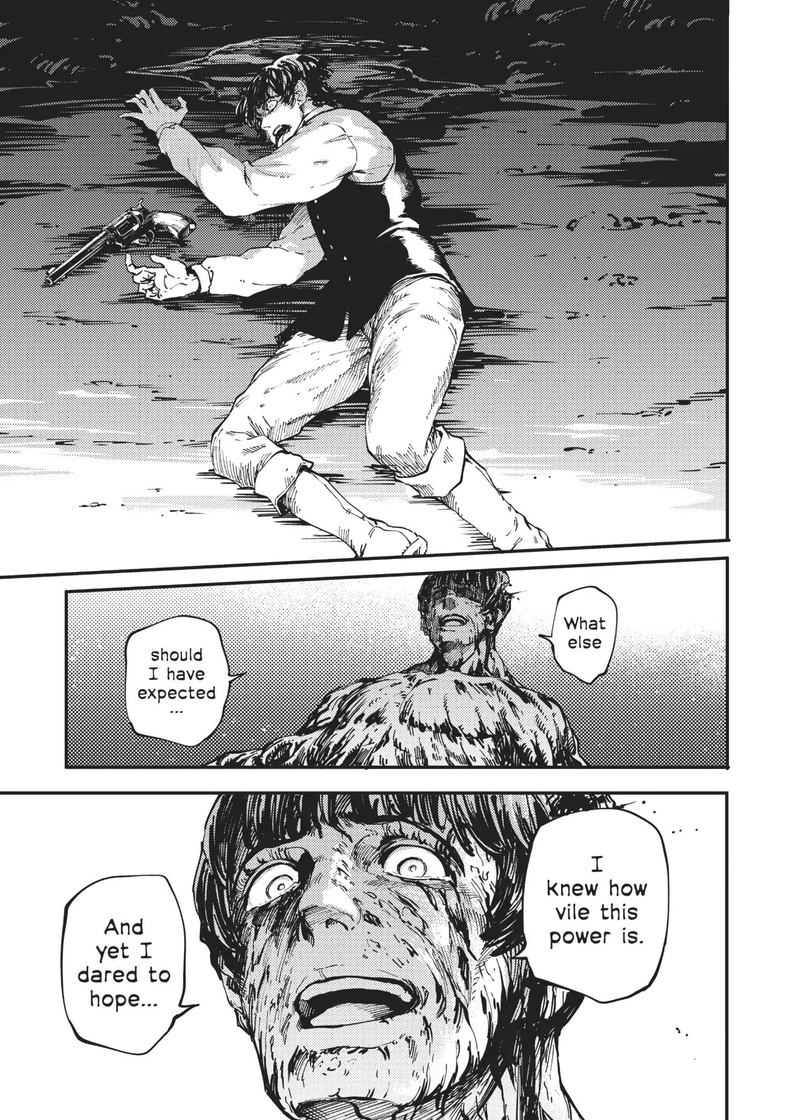 Katsute Kami Datta Kemonotachi E 33 11