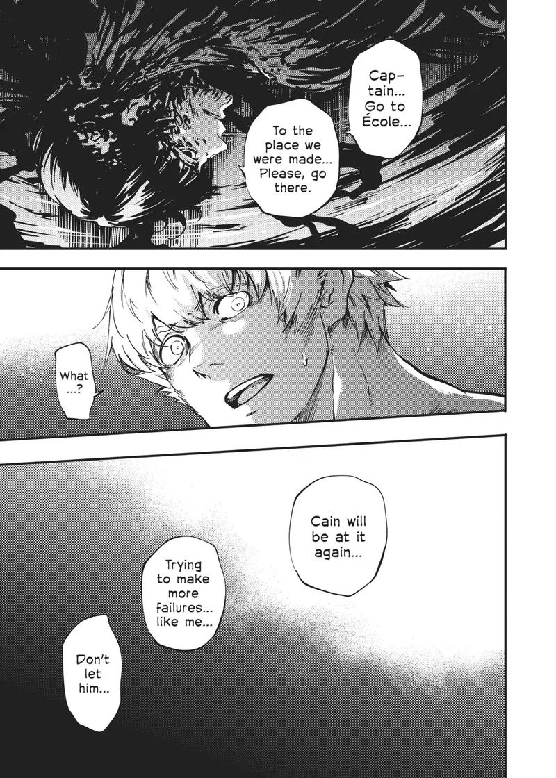 Katsute Kami Datta Kemonotachi E 33 13