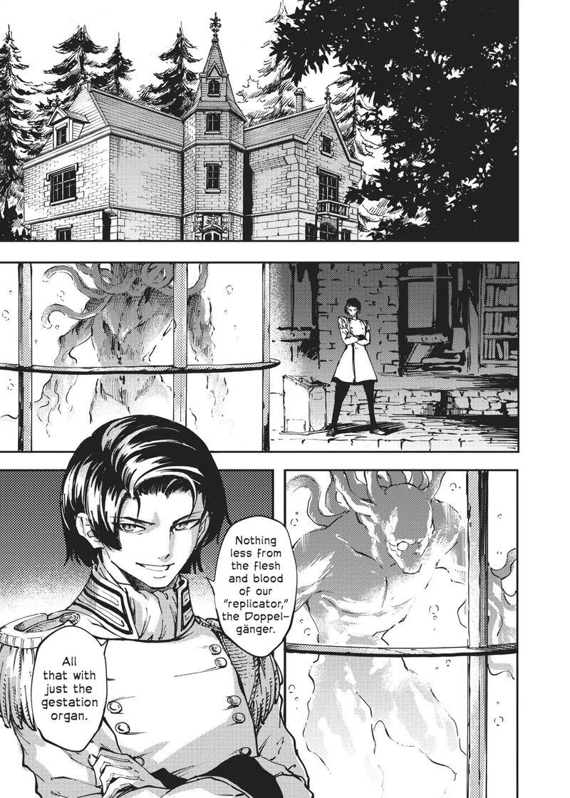Katsute Kami Datta Kemonotachi E 33 17