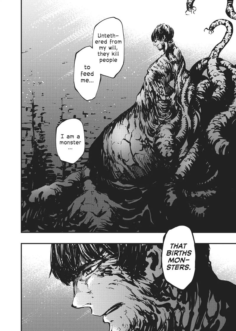 Katsute Kami Datta Kemonotachi E 33 2