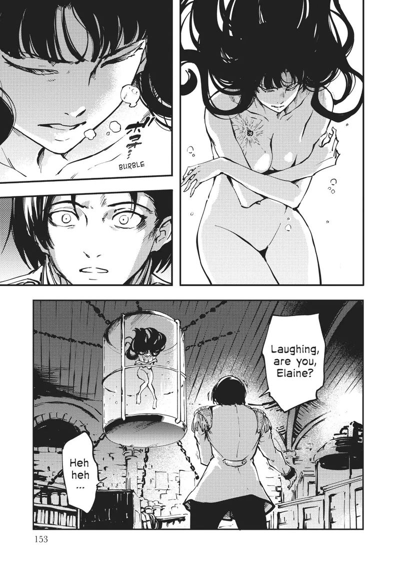 Katsute Kami Datta Kemonotachi E 33 23