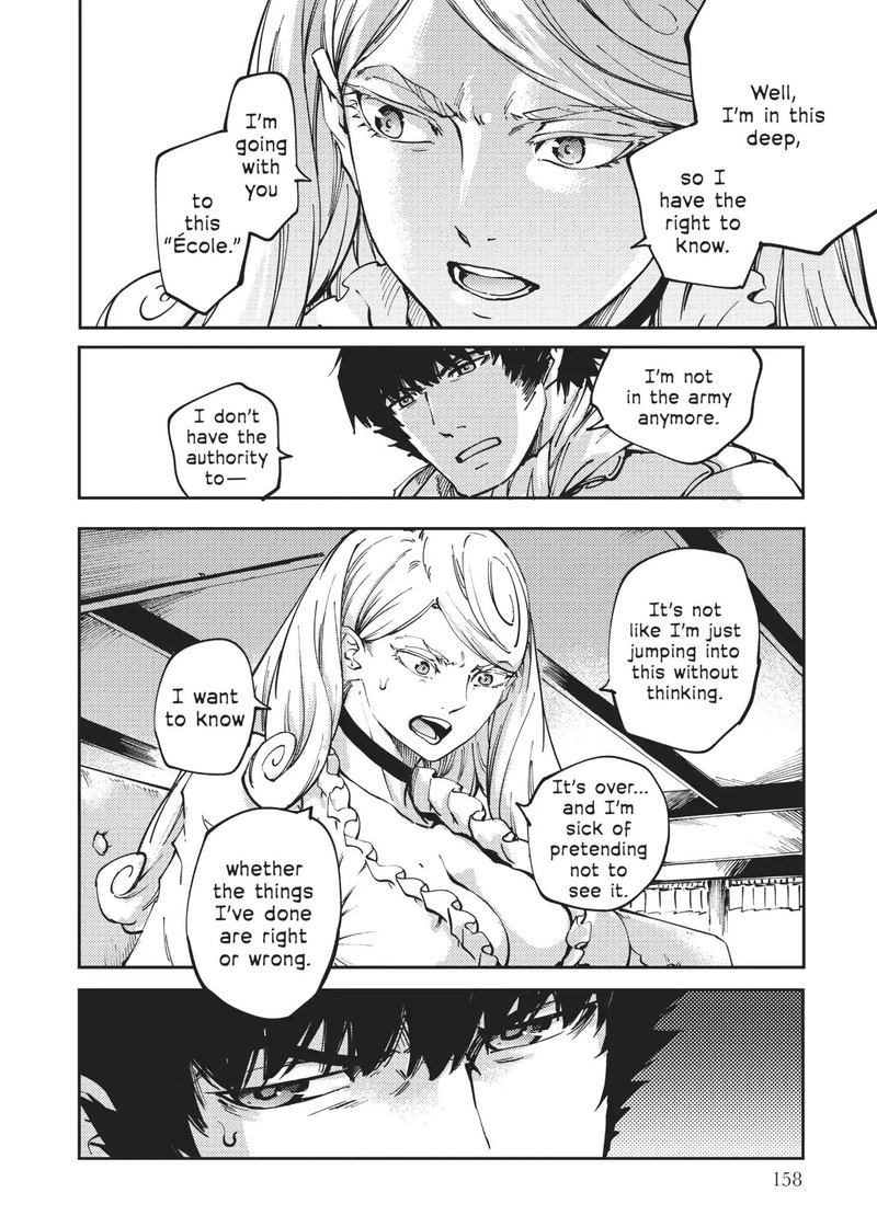 Katsute Kami Datta Kemonotachi E 33 28