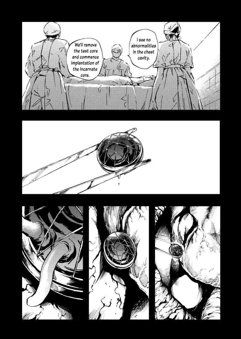Katsute Kami Datta Kemonotachi E 35 16