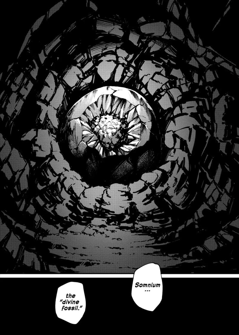 Katsute Kami Datta Kemonotachi E 36 31