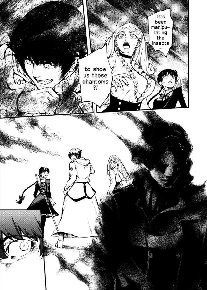 Katsute Kami Datta Kemonotachi E 36 5