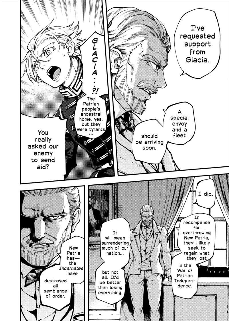 Katsute Kami Datta Kemonotachi E 37 12