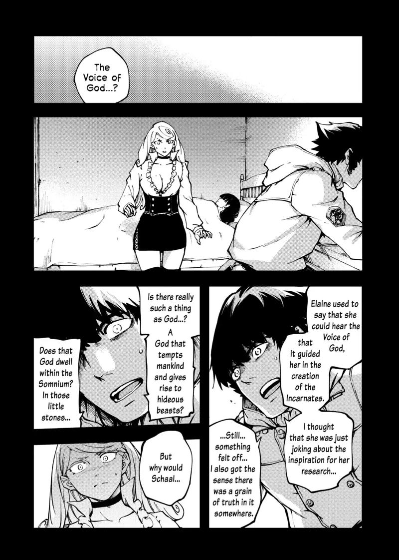 Katsute Kami Datta Kemonotachi E 37 27