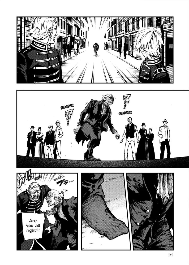 Katsute Kami Datta Kemonotachi E 37 4