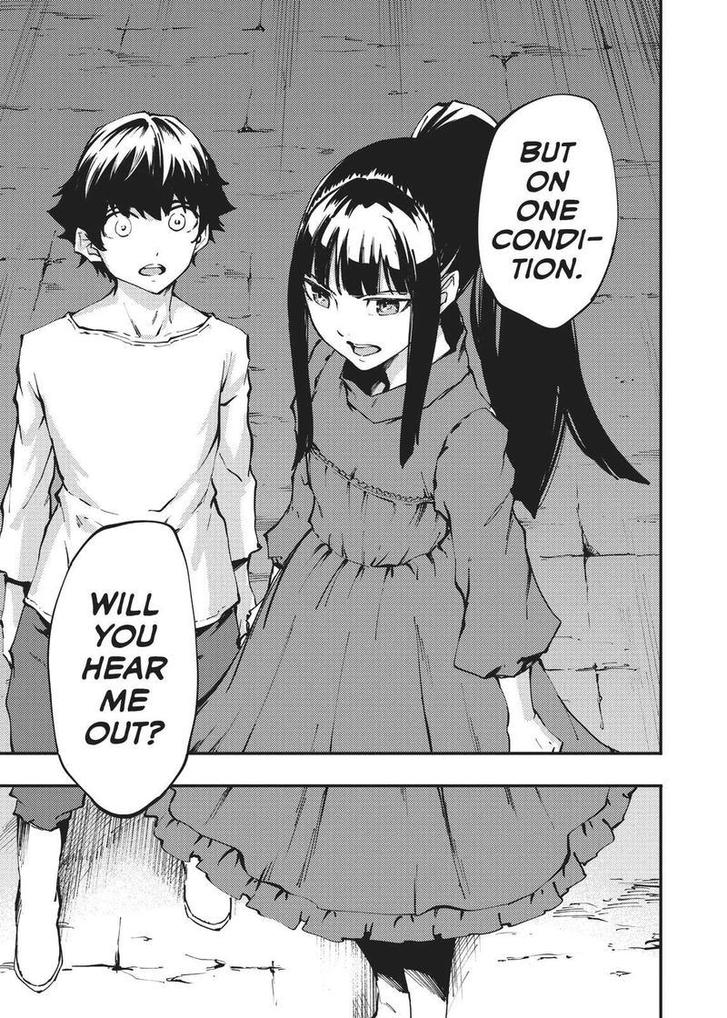 Katsute Kami Datta Kemonotachi E 39 31