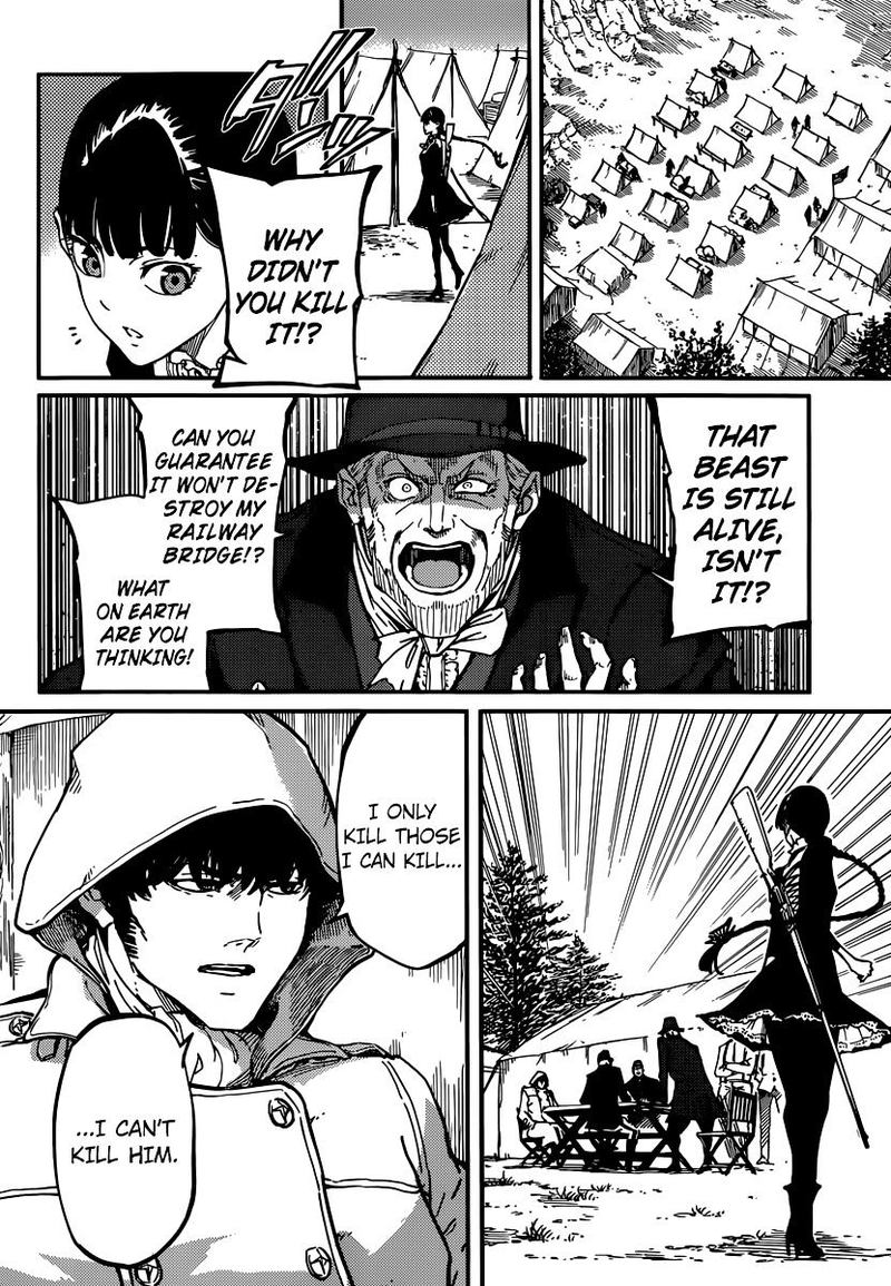 Katsute Kami Datta Kemonotachi E 4 11