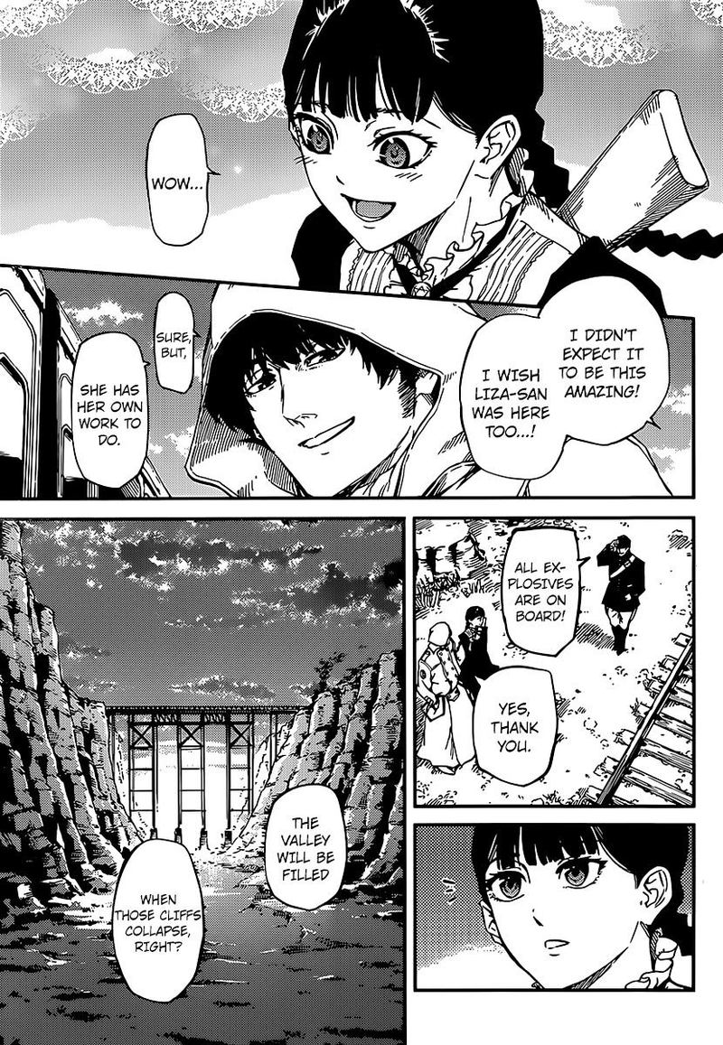 Katsute Kami Datta Kemonotachi E 4 20