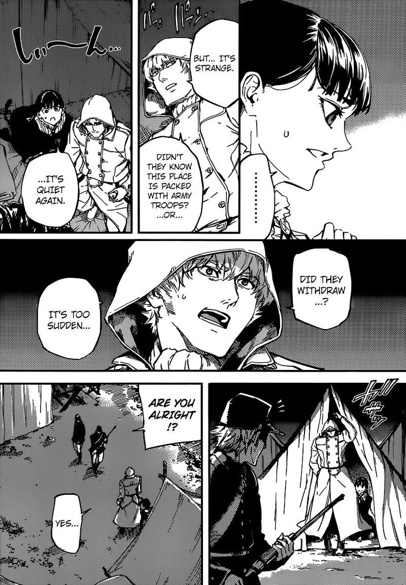 Katsute Kami Datta Kemonotachi E 4 28