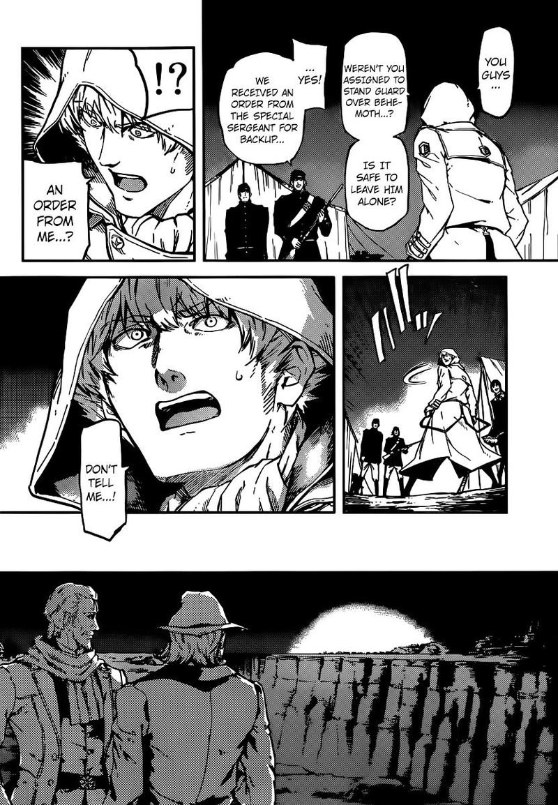 Katsute Kami Datta Kemonotachi E 4 29