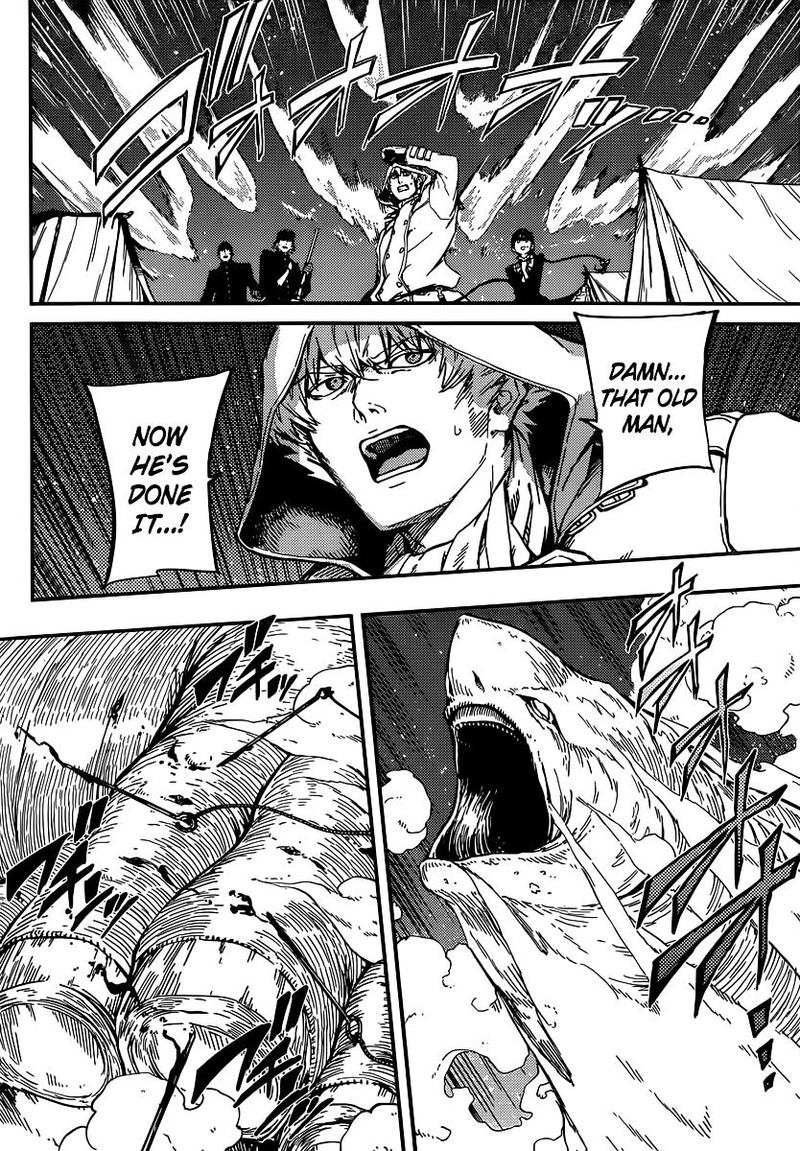 Katsute Kami Datta Kemonotachi E 4 31