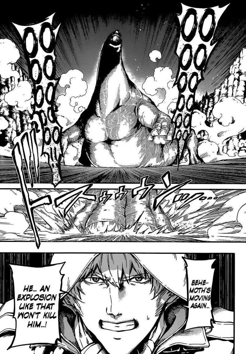 Katsute Kami Datta Kemonotachi E 4 32