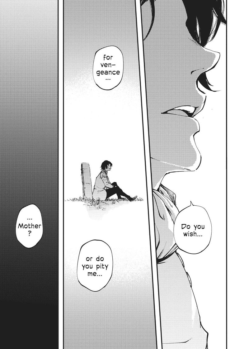 Katsute Kami Datta Kemonotachi E 42 7