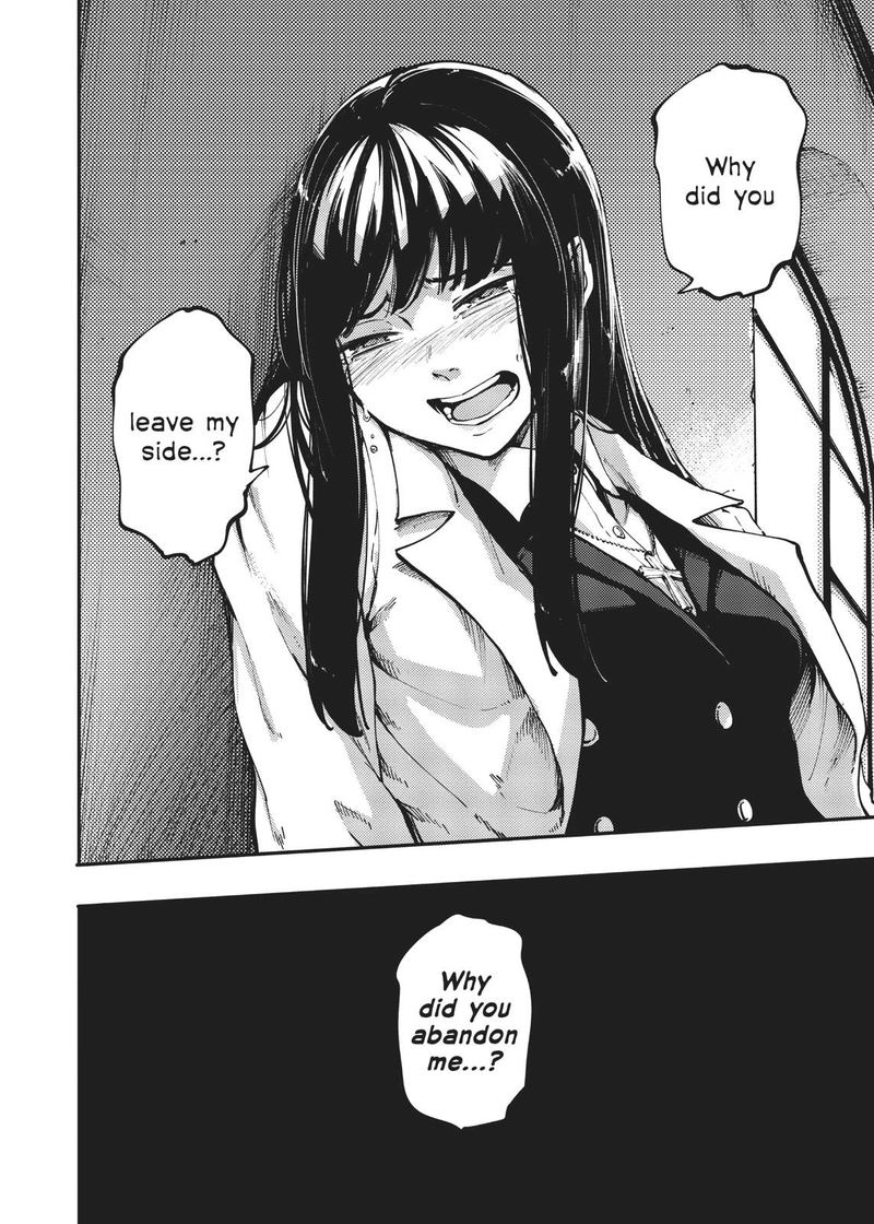 Katsute Kami Datta Kemonotachi E 43 27