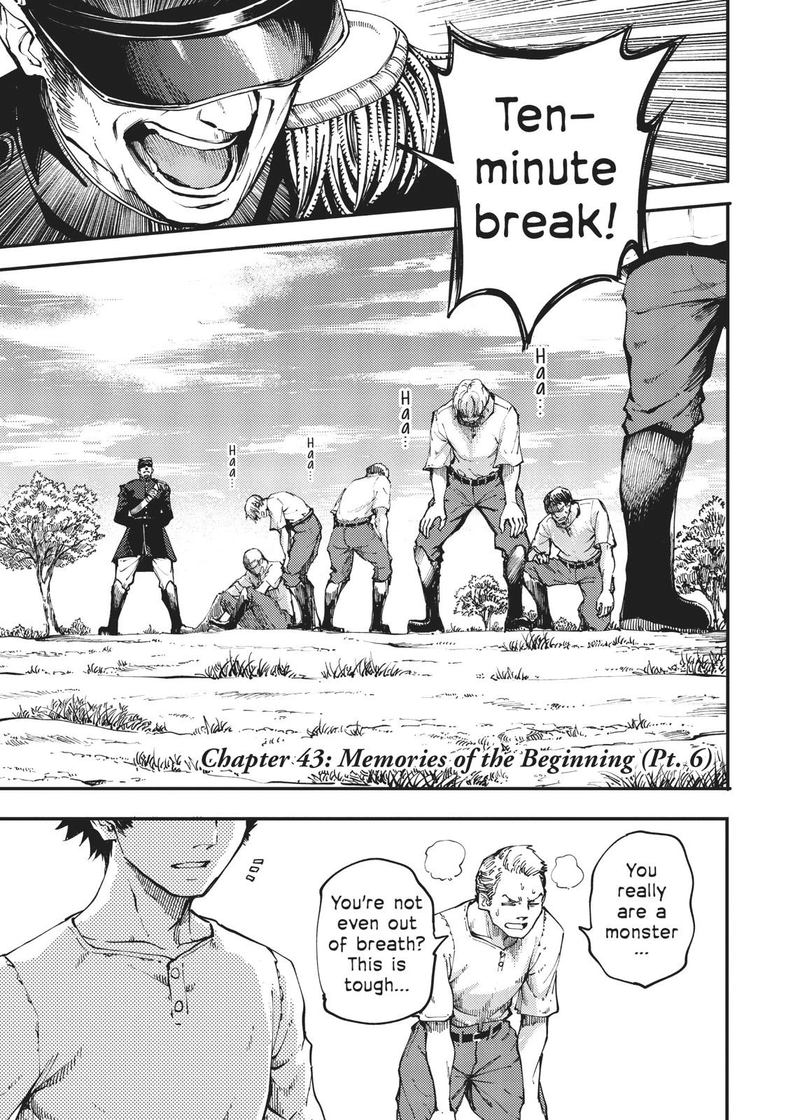 Katsute Kami Datta Kemonotachi E 43 4