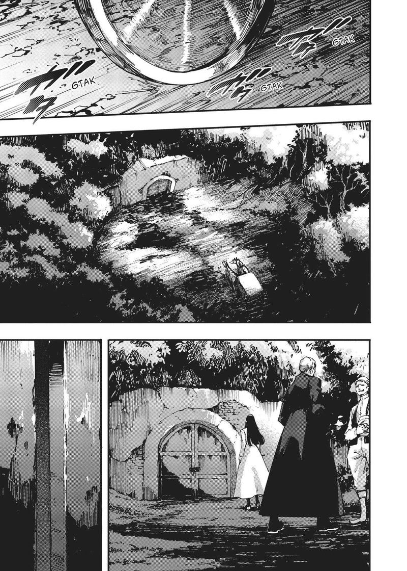 Katsute Kami Datta Kemonotachi E 44 17