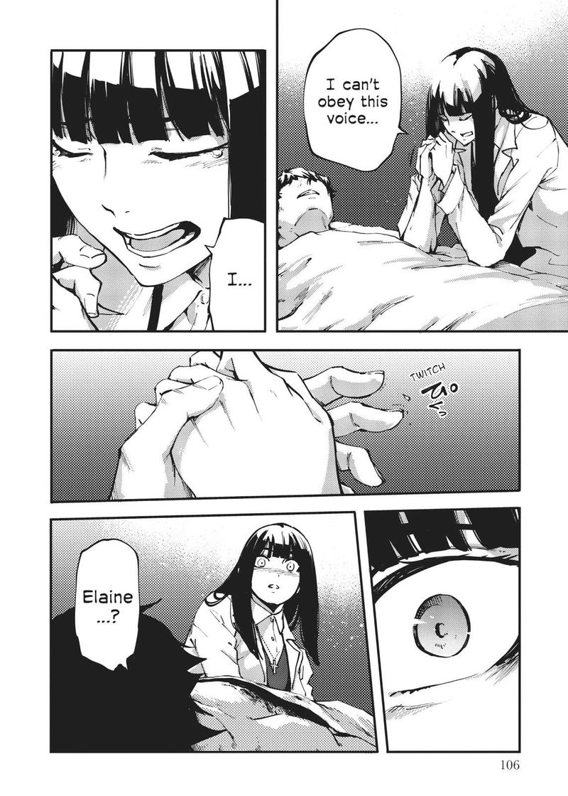 Katsute Kami Datta Kemonotachi E 46 26