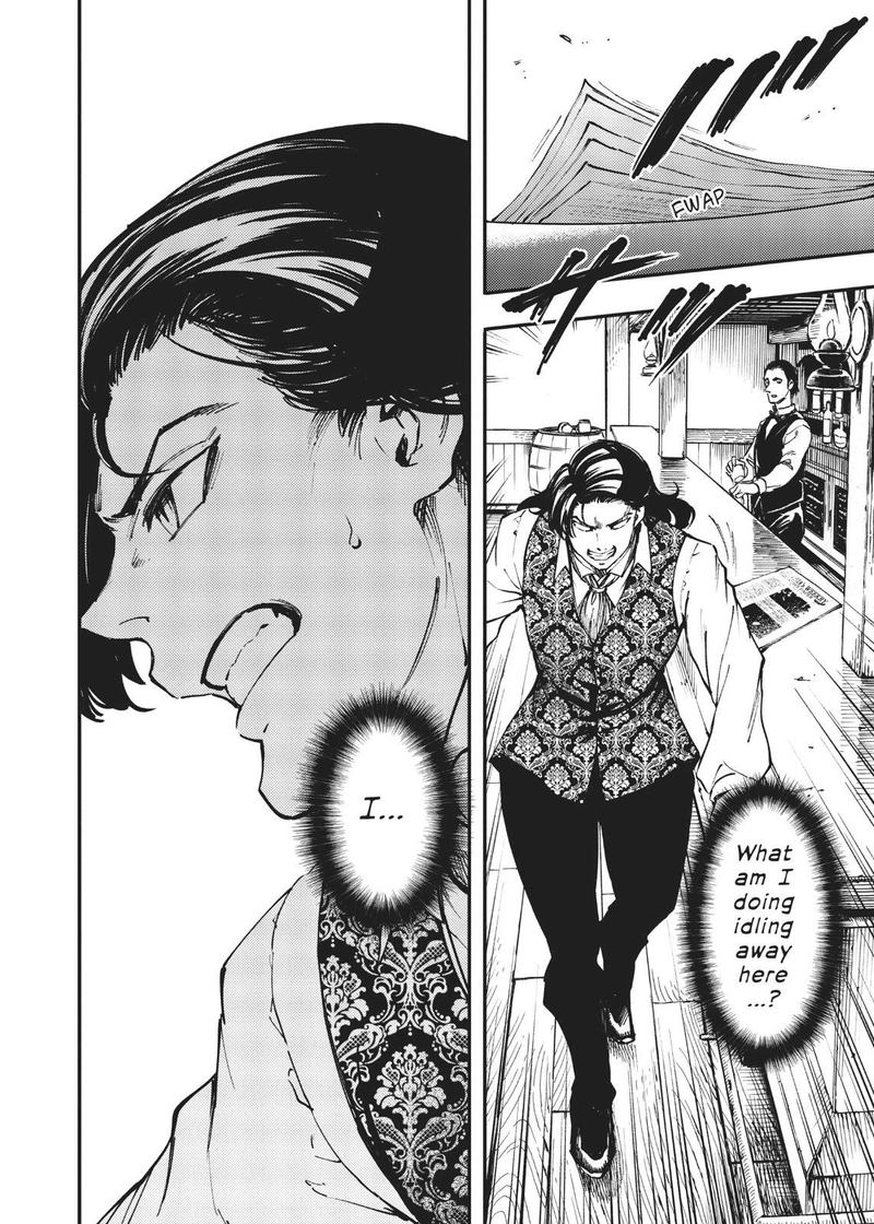 Katsute Kami Datta Kemonotachi E 47 28