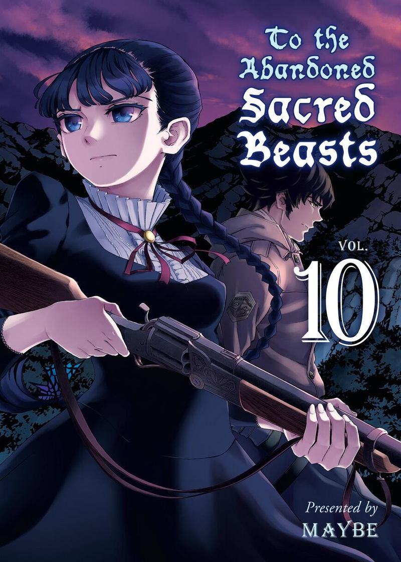 Katsute Kami Datta Kemonotachi E 48 1