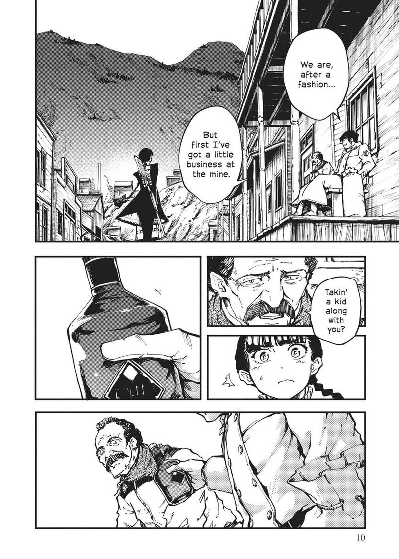 Katsute Kami Datta Kemonotachi E 48 11