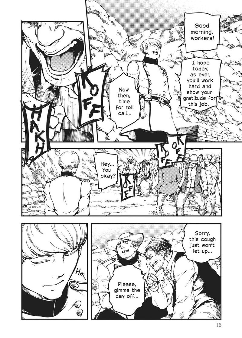 Katsute Kami Datta Kemonotachi E 48 17