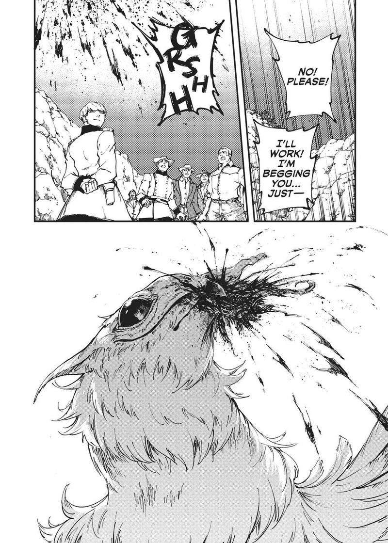 Katsute Kami Datta Kemonotachi E 48 19