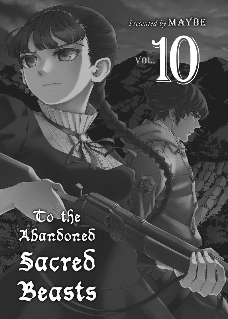 Katsute Kami Datta Kemonotachi E 48 2