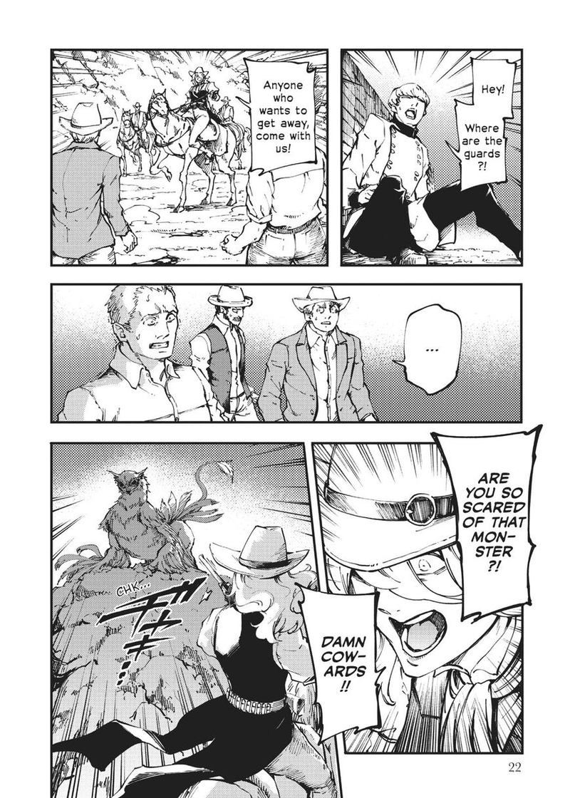 Katsute Kami Datta Kemonotachi E 48 23