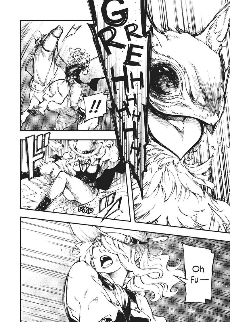 Katsute Kami Datta Kemonotachi E 48 25