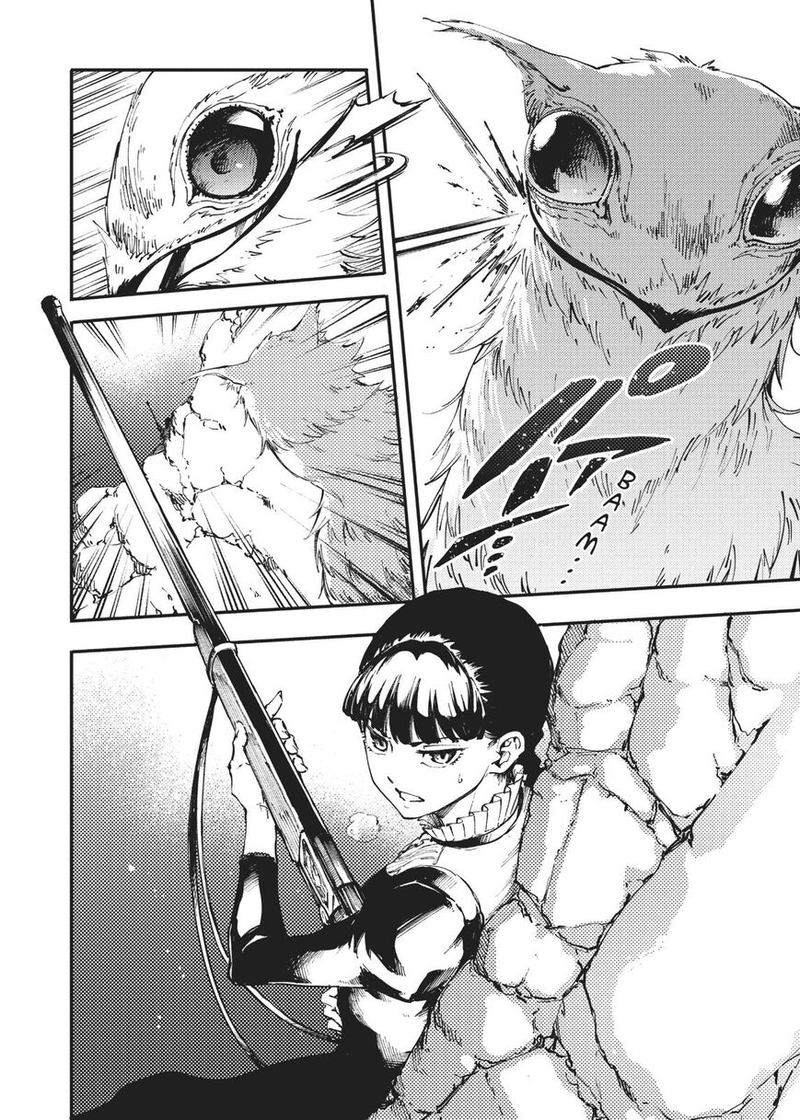 Katsute Kami Datta Kemonotachi E 48 27