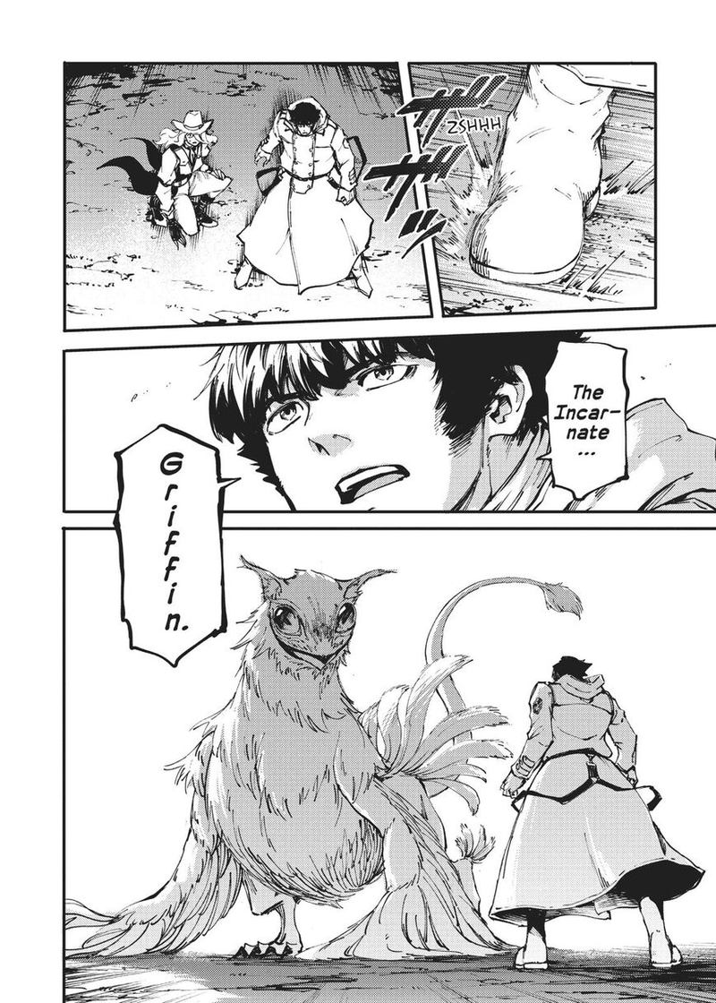 Katsute Kami Datta Kemonotachi E 48 29