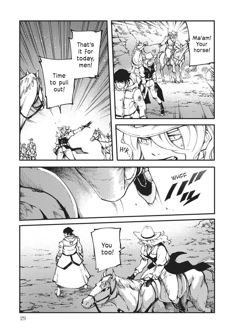 Katsute Kami Datta Kemonotachi E 48 30